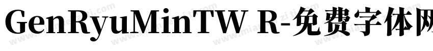 GenRyuMinTW R字体转换